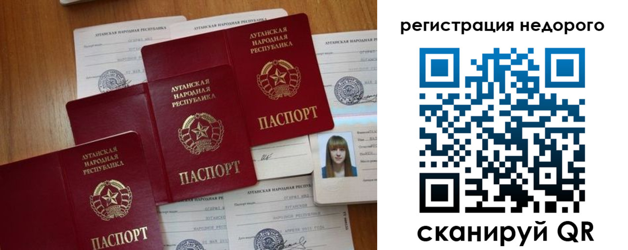 где прописаться в Плавске